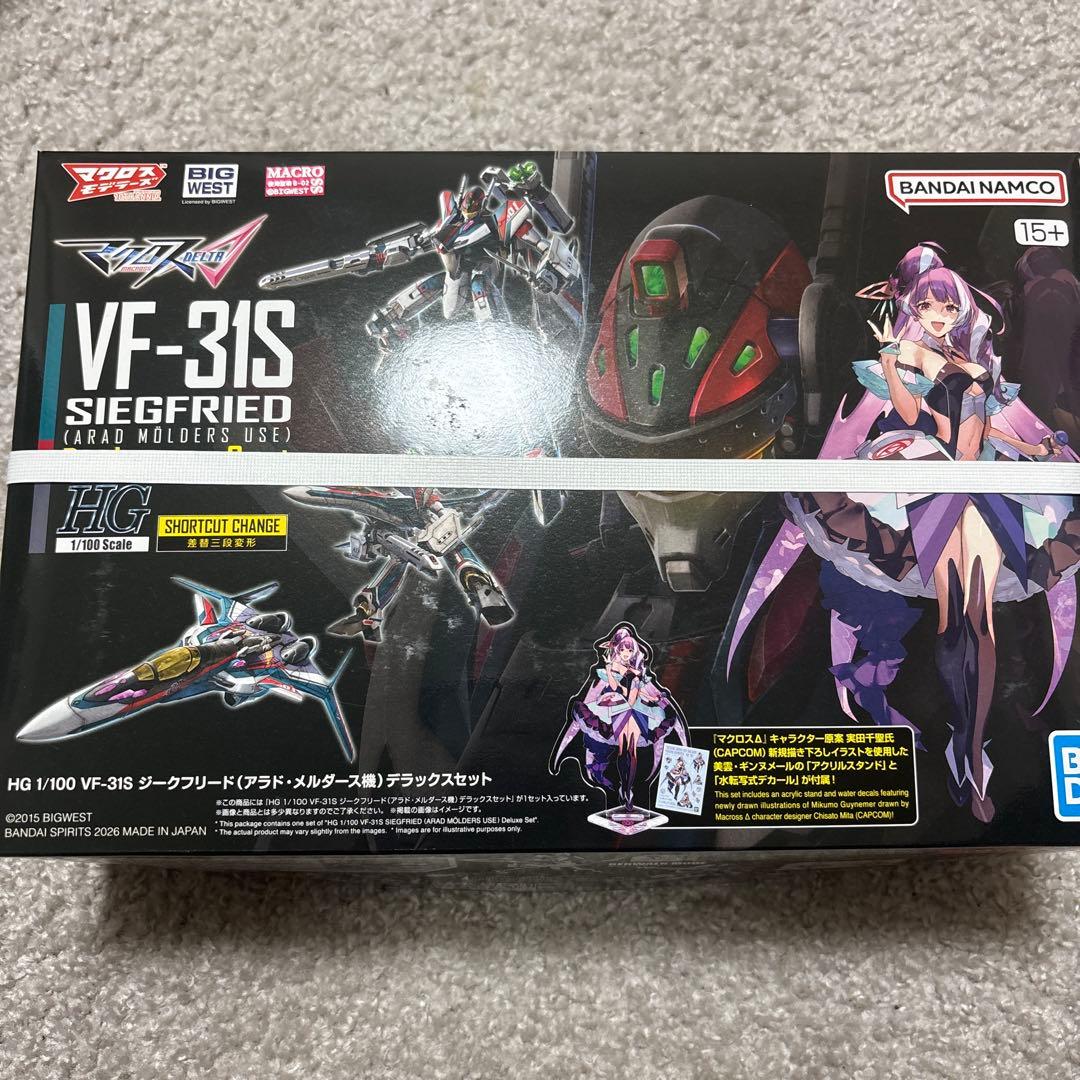 マクロスΔ VF-36S ジークフリード　アラド機　デラックスセット