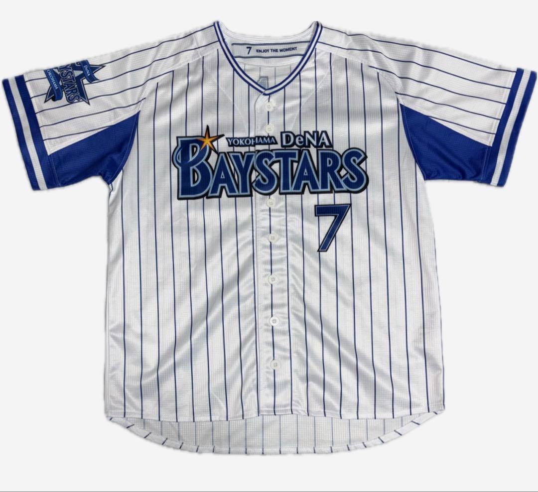 【横浜DeNAベイスターズ】 佐野恵太 7 ユニフォーム
