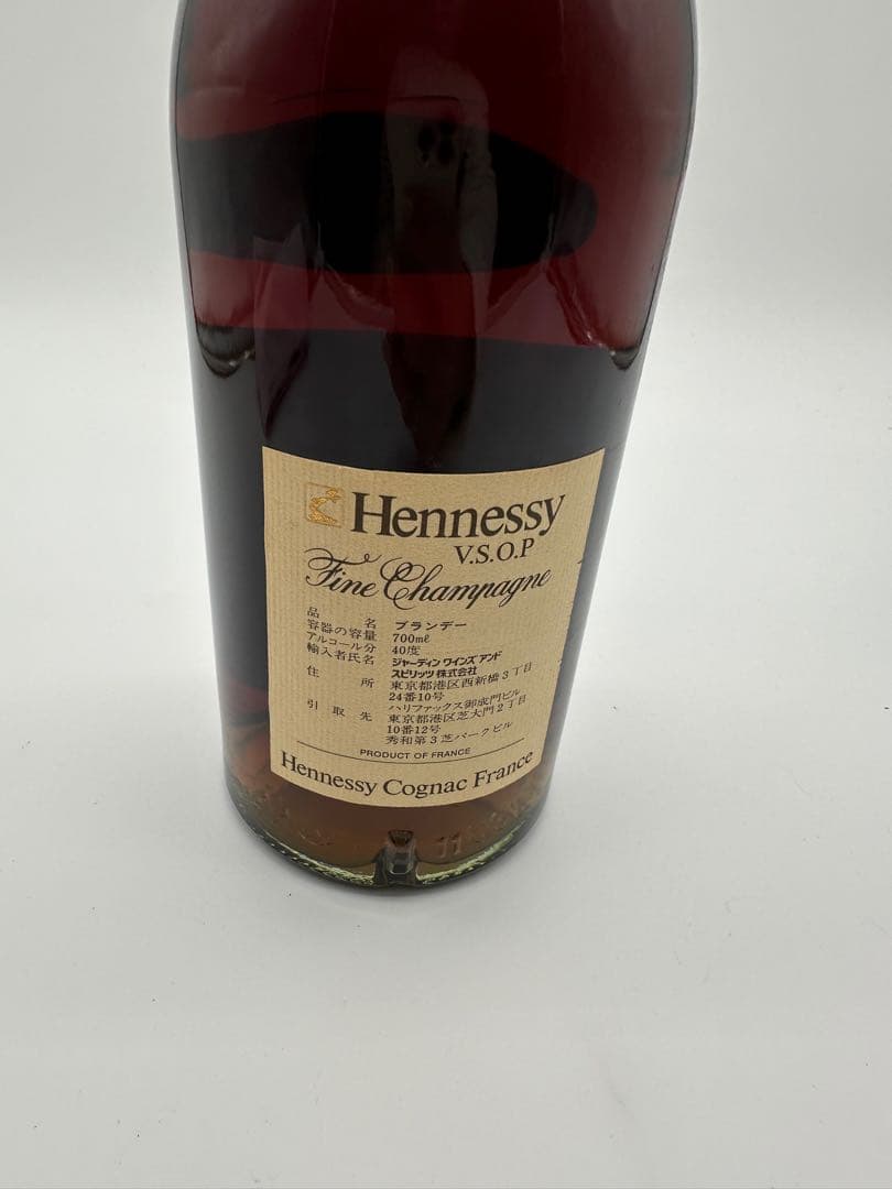 平日特別価格HennessyV.S.O.P FineChampagne750ml