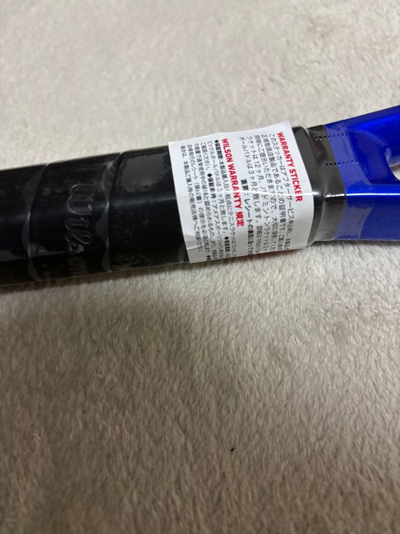 みうみうさん専用: Wilson Ultra V5 99 pro(G2)