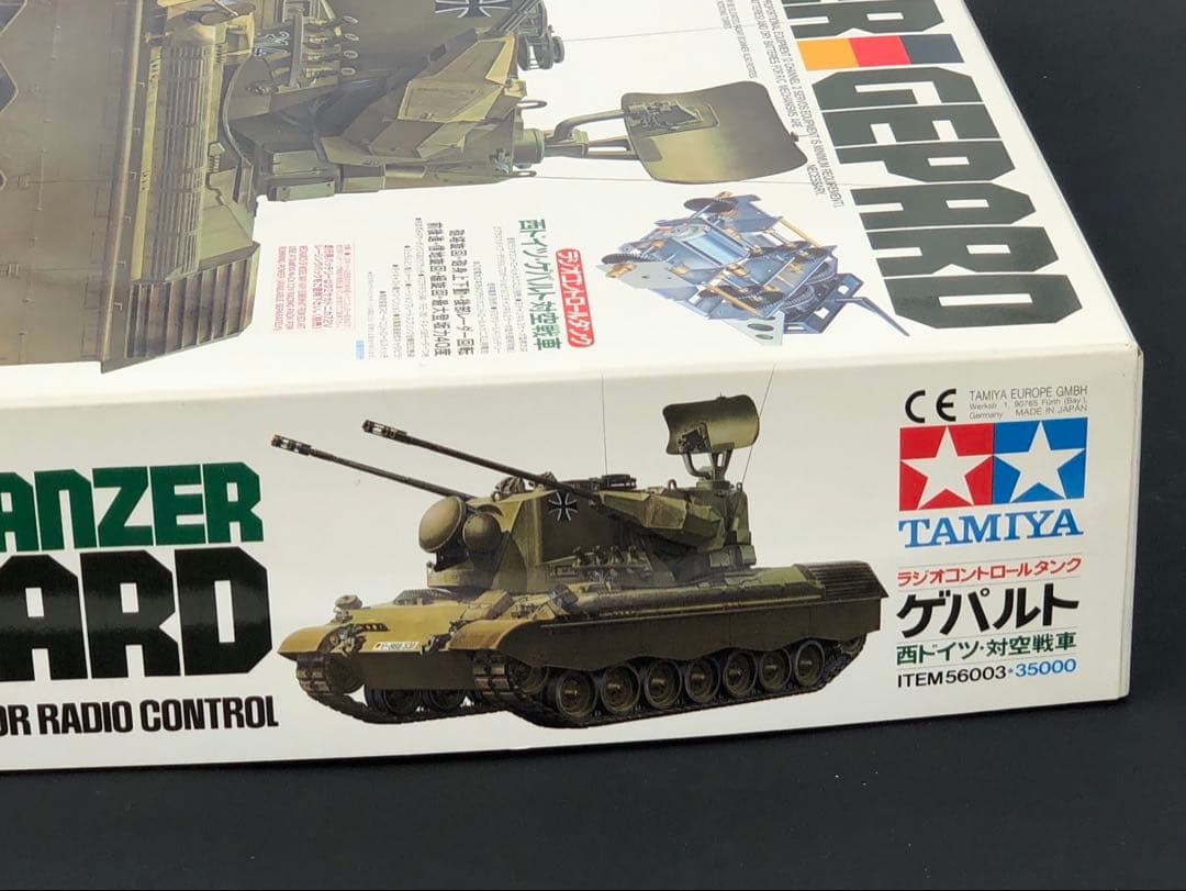 タミヤ ゲパルト 1/16 ラジコン RC戦車 未使用 美品【プロポのおまけ付】