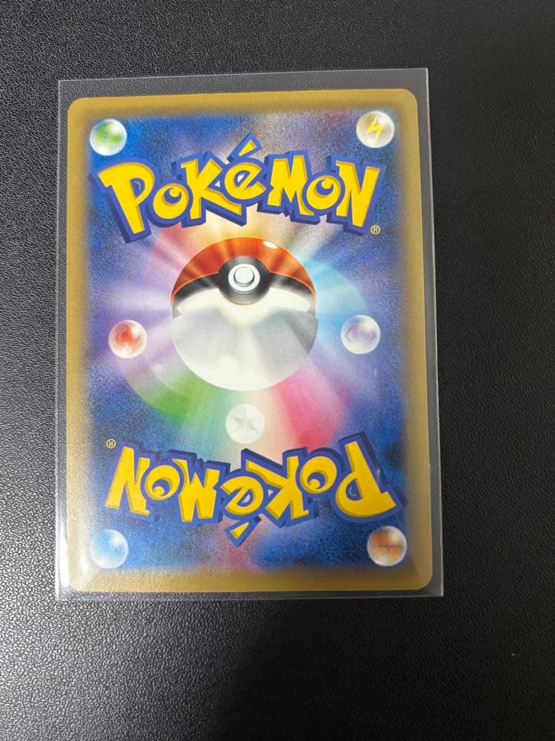 メガヤドラン、ヤドランEX.ヤドランソウルリンクセット