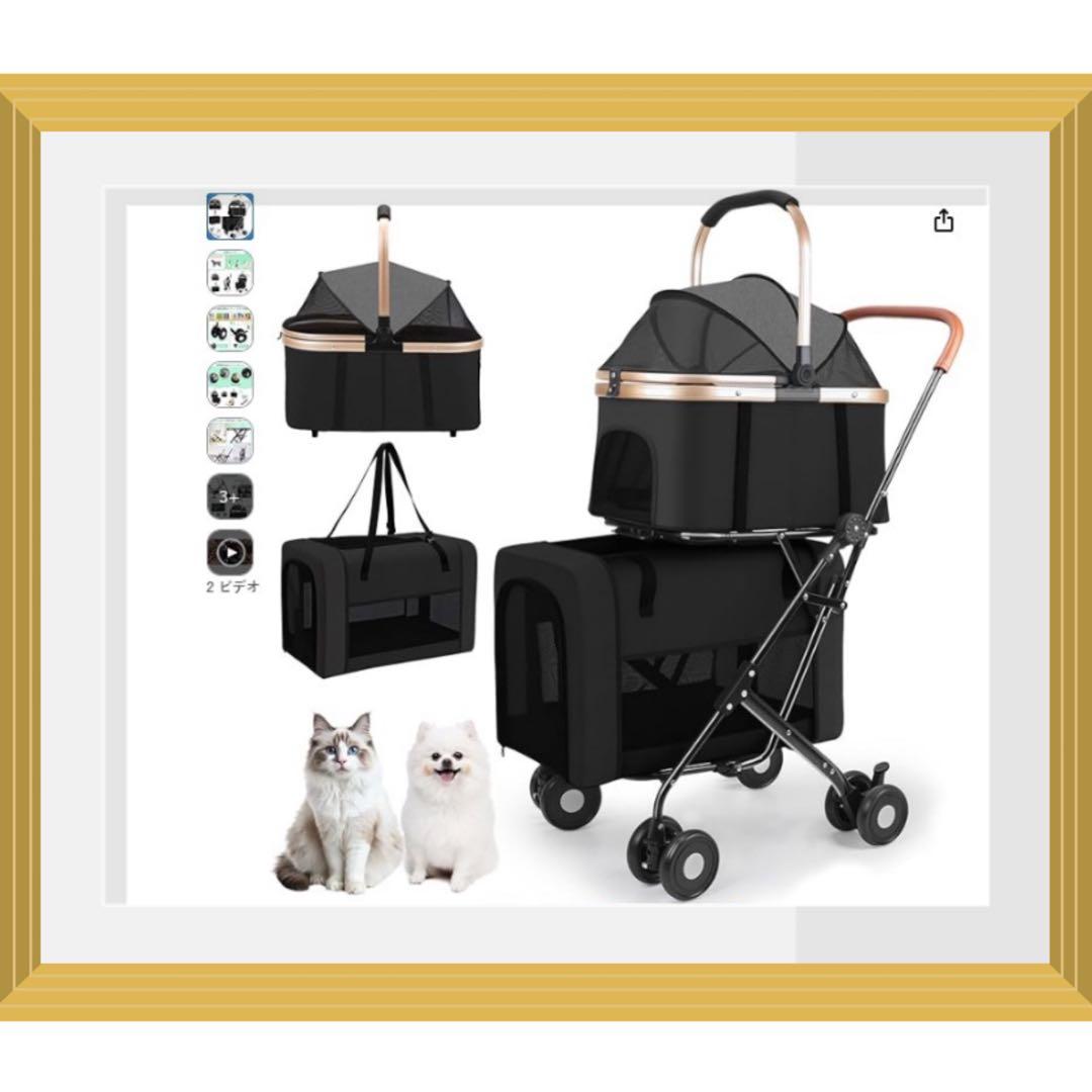 ペットカート Bolinker分離型 折り畳み式 全後輪ブレーキ 耐荷重20kg