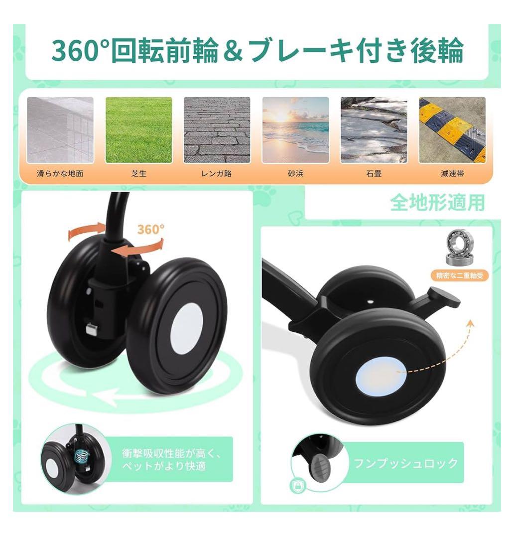 ペットカート Bolinker分離型 折り畳み式 全後輪ブレーキ 耐荷重20kg