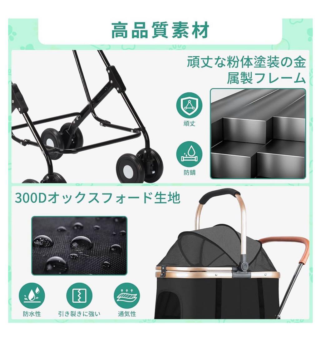 ペットカート Bolinker分離型 折り畳み式 全後輪ブレーキ 耐荷重20kg