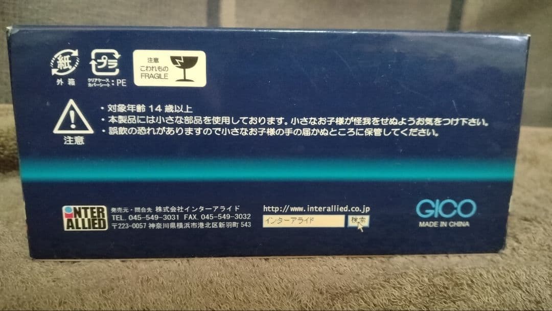 のぶちゃん：ハイストーリー ニッサンステージア オーテック 260RS 白