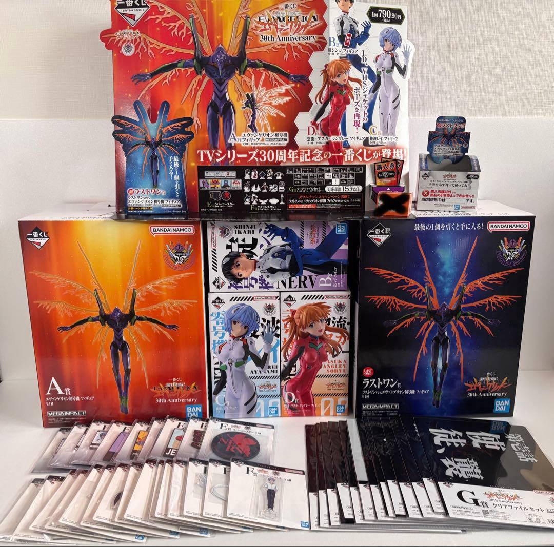 一番くじ エヴァンゲリオン 30th フルコンプリート全42種セット