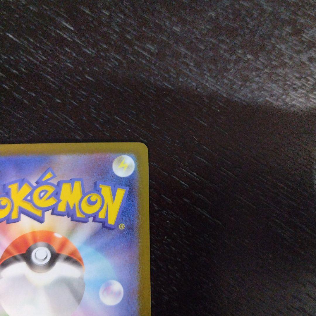 ゼクロム ex BWR ワンオーナー(自引き) 美品