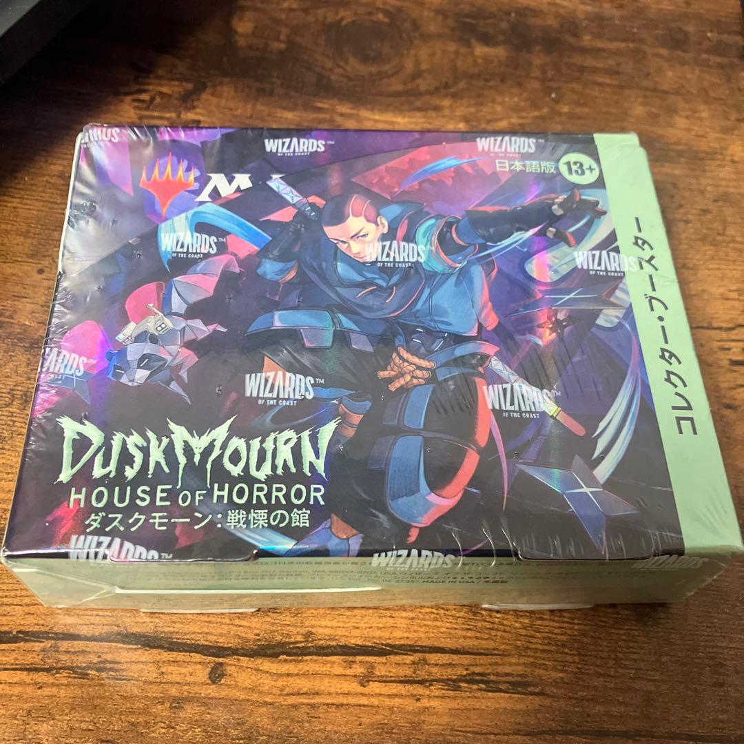 MTG ダスクモーン：戦慄の館　コレクター・ブースター　日本語版1box