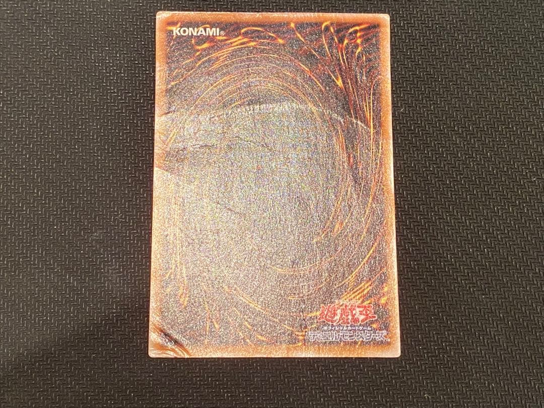 g*w様 青眼の白龍　レリーフ　歴戦