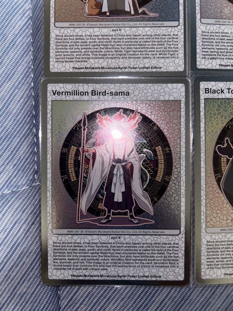 村上隆　もののけ京都チケット限定トレカ4枚　朱雀　青龍　白虎　玄武【英語版】