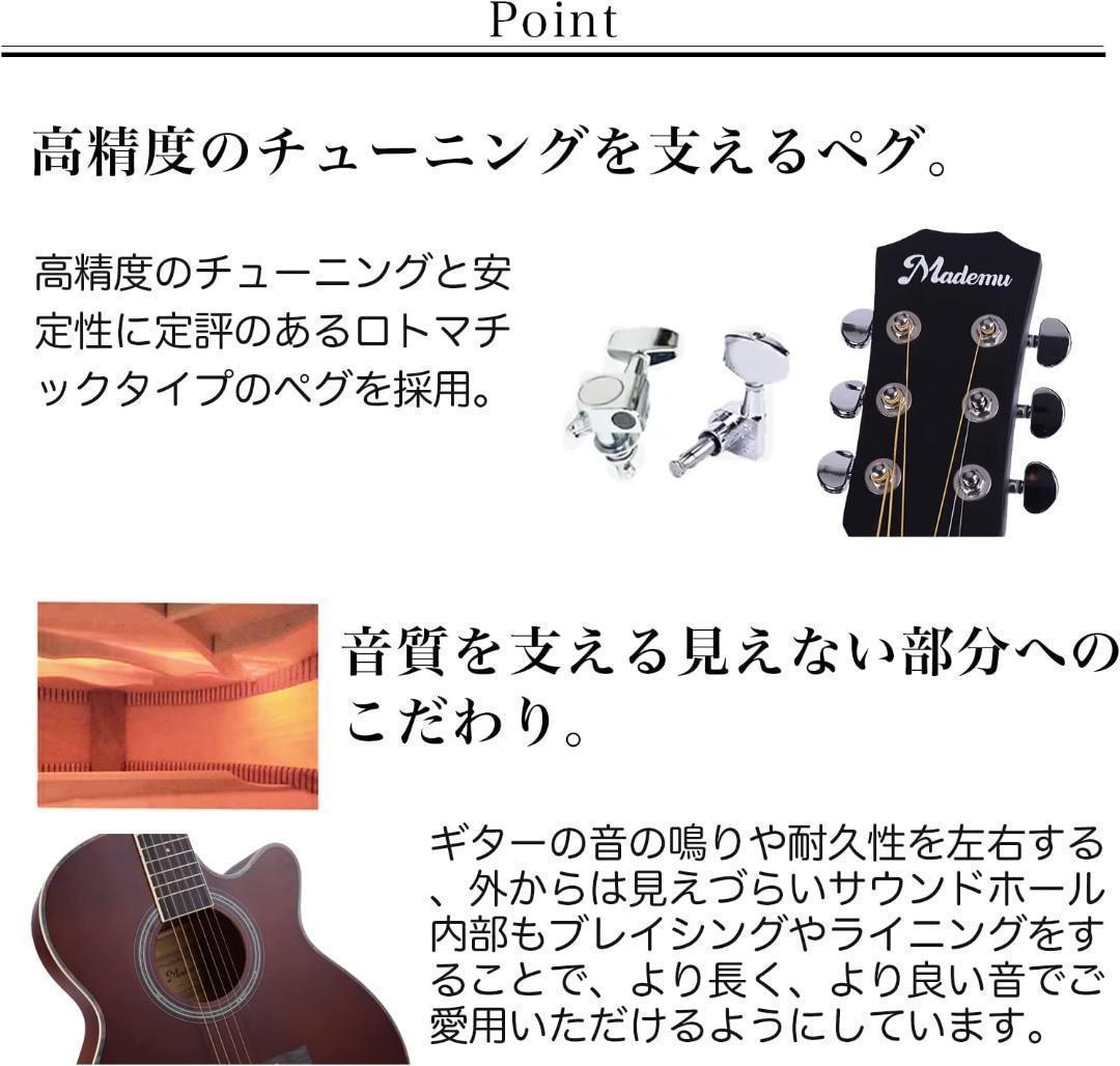 【M2244-140-100】アコースティックギター 初心者16点セット