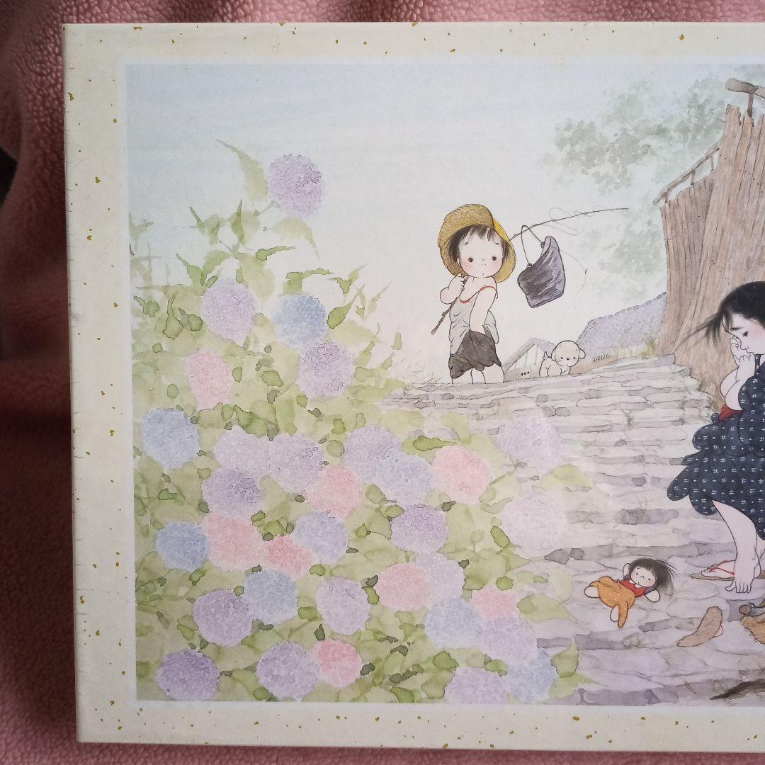 アポロ社 うめ吉 UMEKICHI あじさい坂 1000 ピース 新品 中島潔