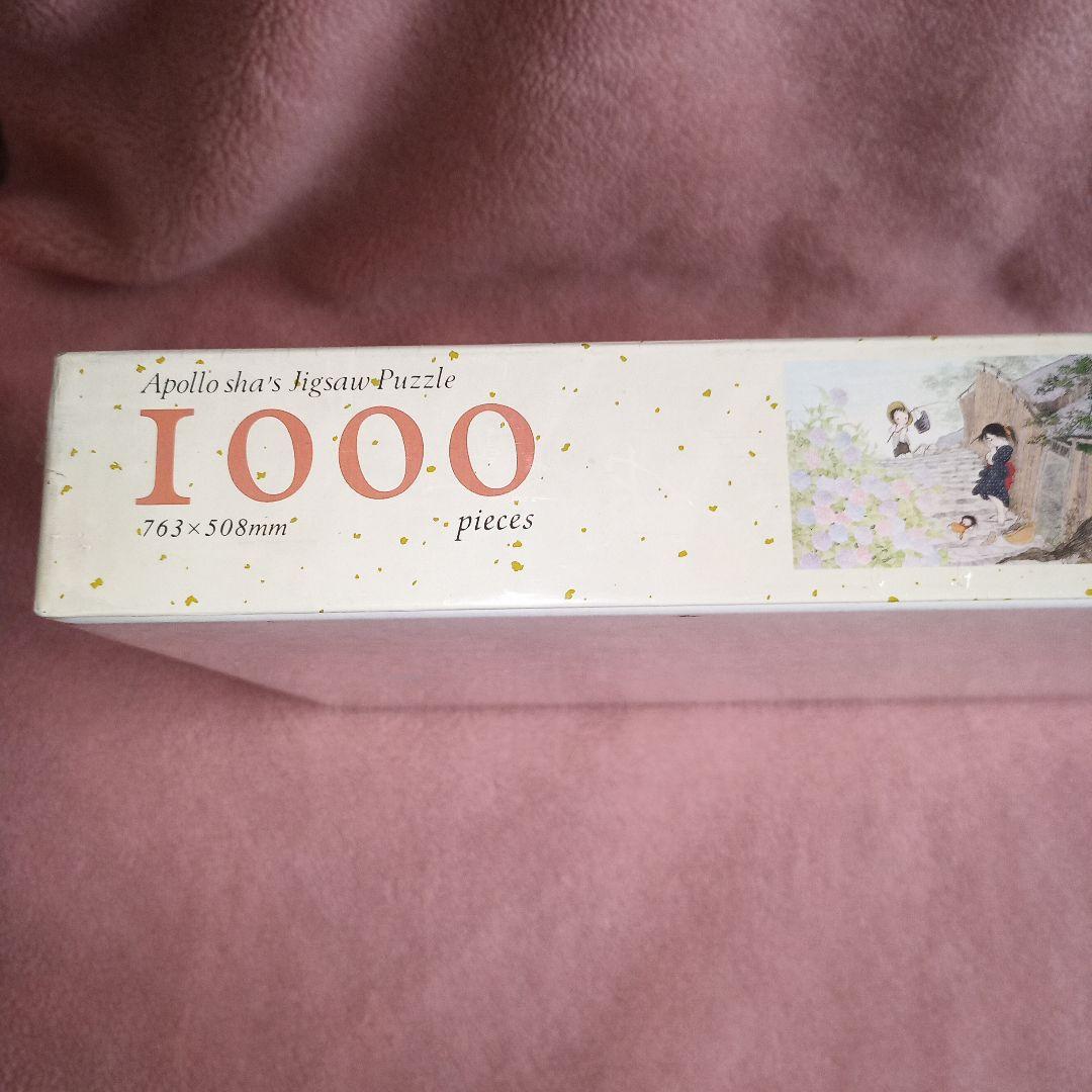 アポロ社 うめ吉 UMEKICHI あじさい坂 1000 ピース 新品 中島潔