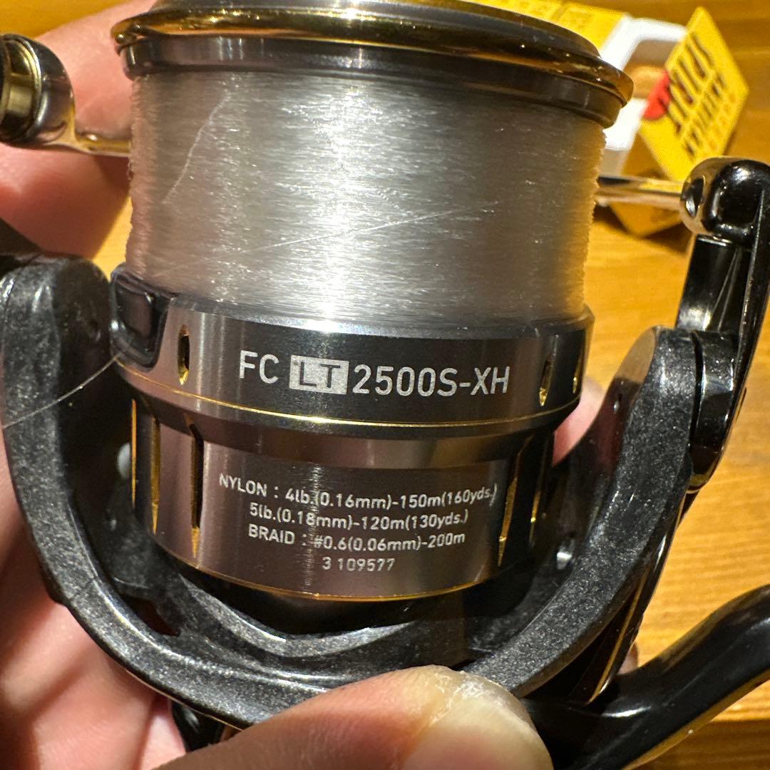 ルビアスエアリティFCLT2500S-XH