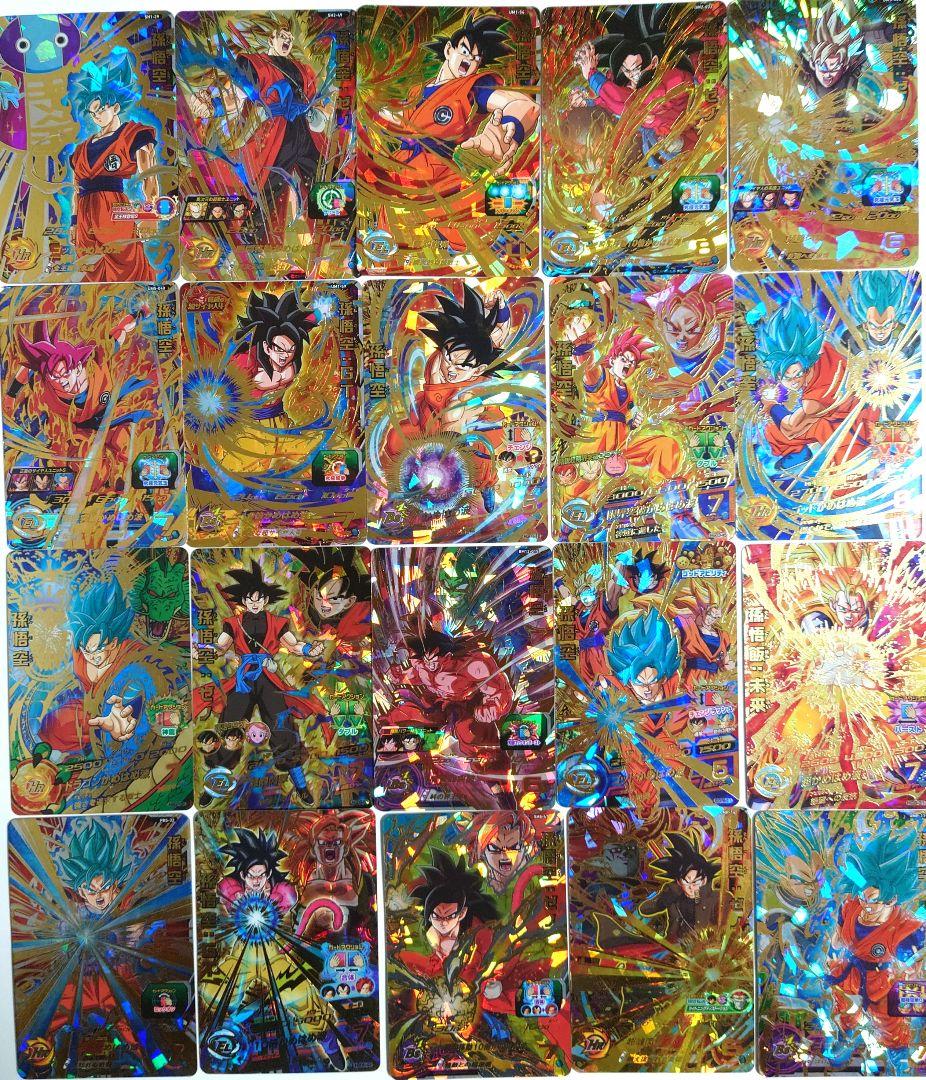 UR 103枚セット　ダブりなし　ドラゴンボール ヒーローズ　アルティメットレア