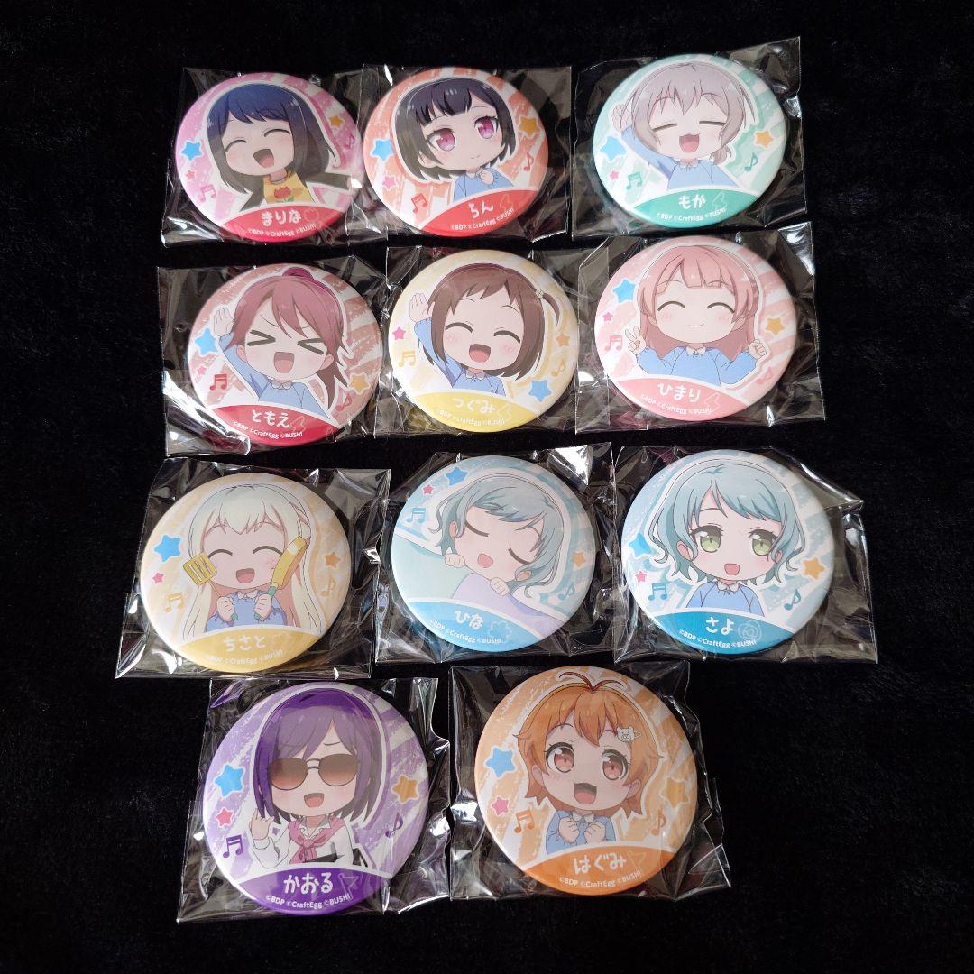 バンドリ ガルパピコ 幼稚園 缶バッジ 11種セット