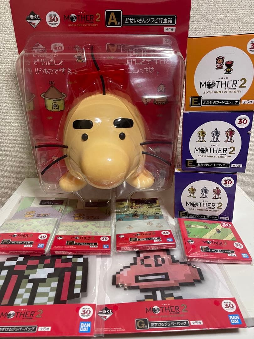 MOTHER2 一番くじ　セット　どせいさんソフビ貯金箱他
