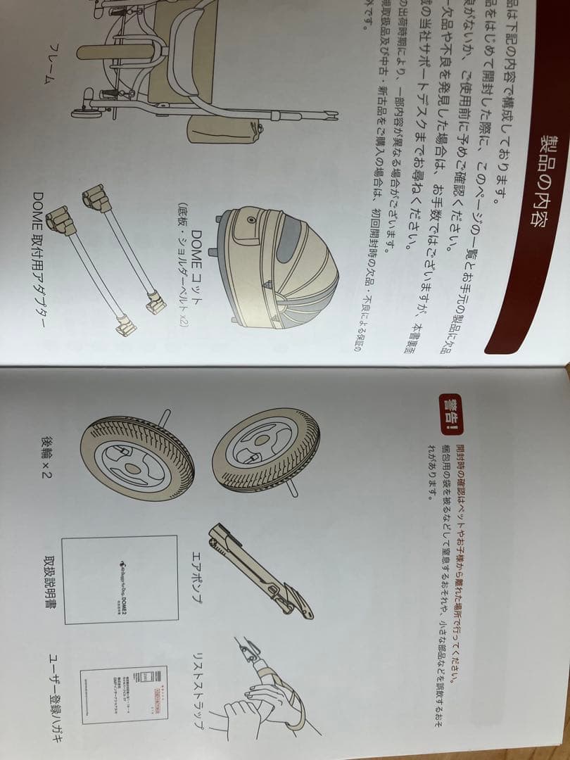 【値下げ】AIR BUGGY DOME2 Mサイズ ベーシックカモ・グリーン