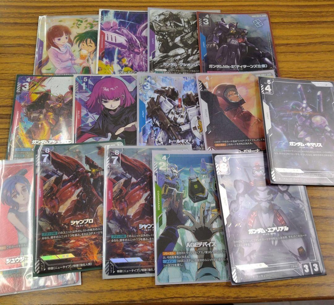 ガンダムカードゲーム　パラレルまとめ売り
