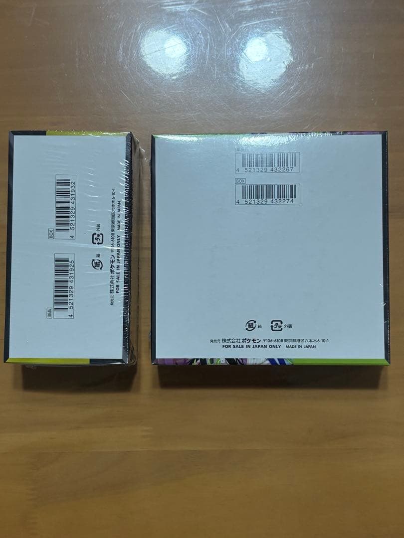 ポケモンカードゲーム ムニキスゼロ・MEGAドリームボックスセット