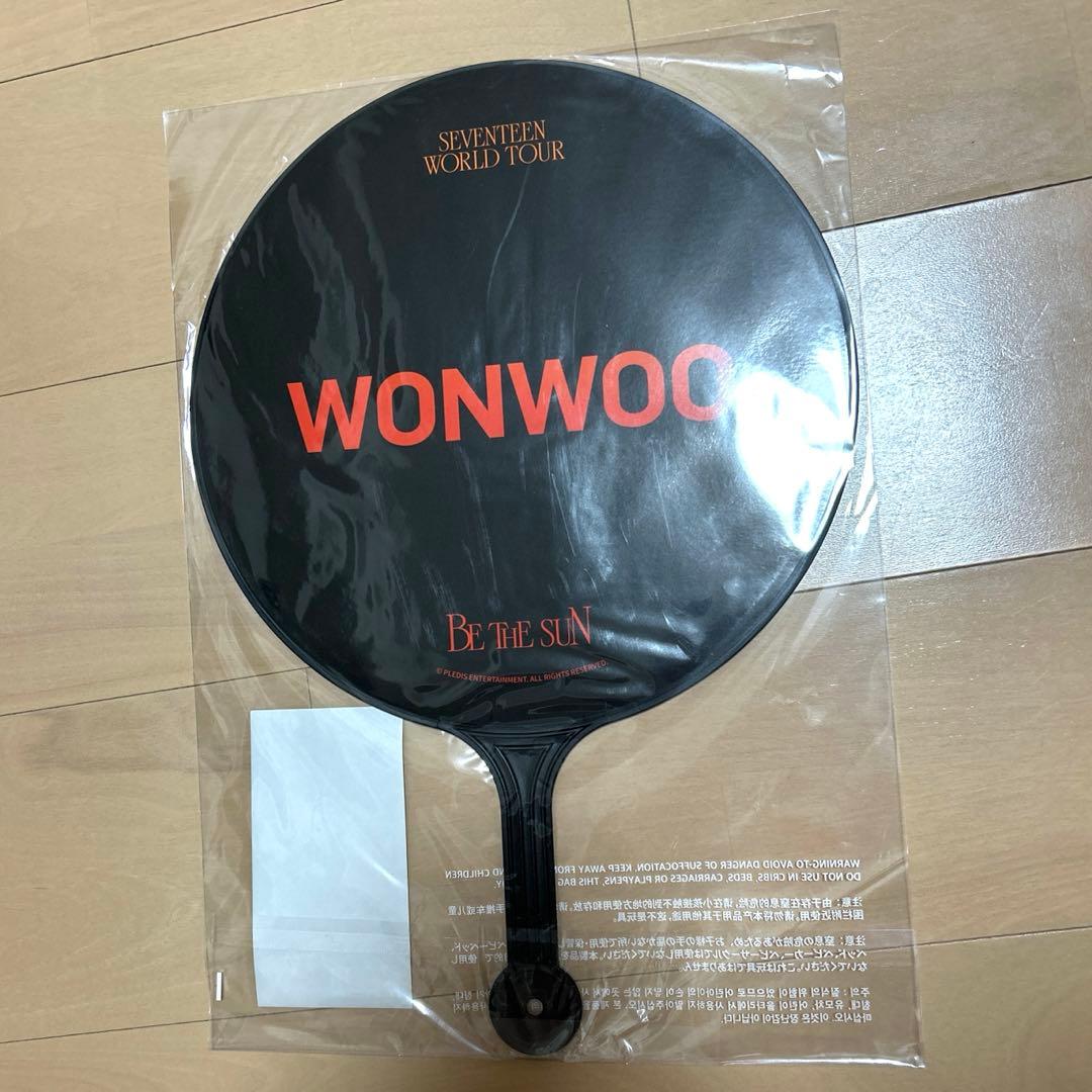 SEVENTEEN セブチ be the sun ウォヌ うちわ