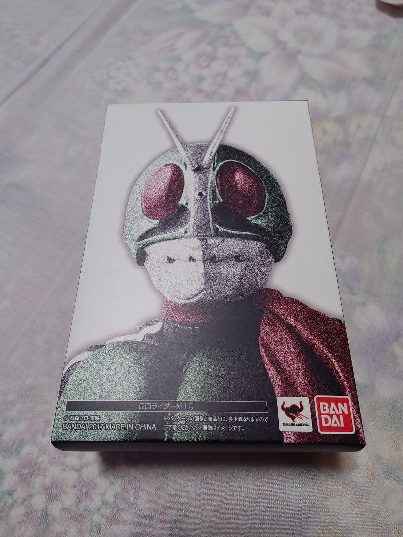 S.H.フィギュアーツ 真骨彫製法 仮面ライダー新1号・新2号 保護シート付き