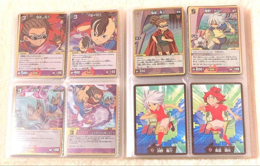 イナズマイレブン　トレーディングカード　まとめ売り