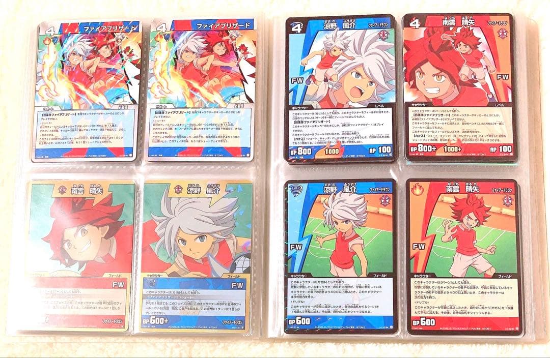 イナズマイレブン　トレーディングカード　まとめ売り