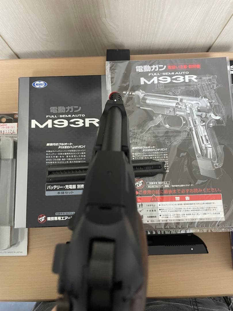 東京マルイM93R 電動ガン、マガジン、スライド一体レイルセット、ジャンク扱い