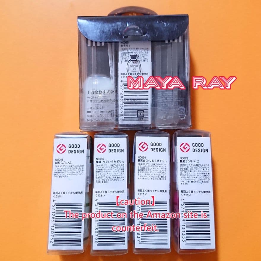 黒執事 胡粉ネイル マニキュア シエル セバスチャン 枢やな