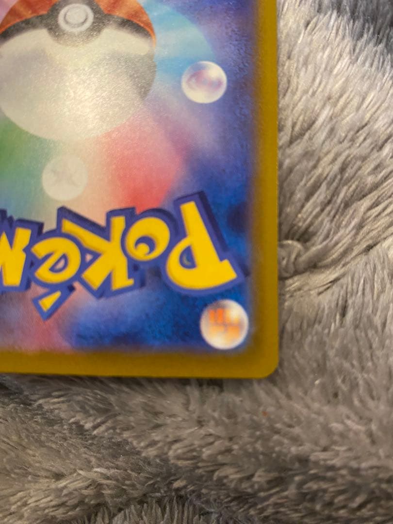 MAメガゲンガー エラー 中国語箔押し