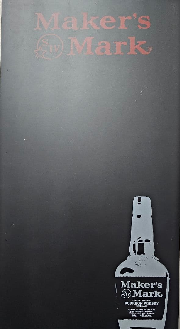 メーカーズマーク 業務用 A型看板 新品 未使用