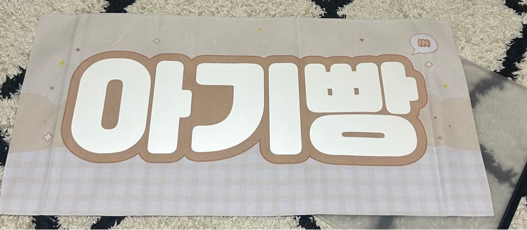 straykids アイエン グッズ まとめ売り