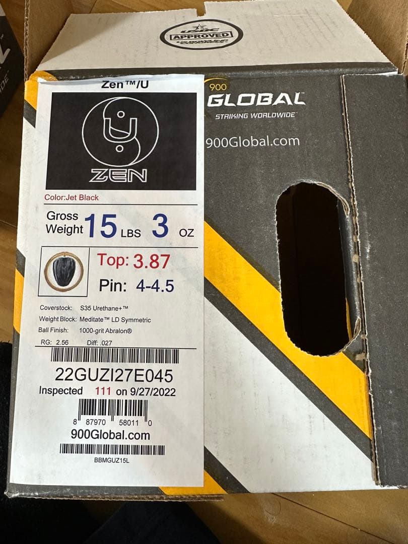 ゼン U ボウリング　ボール　新品