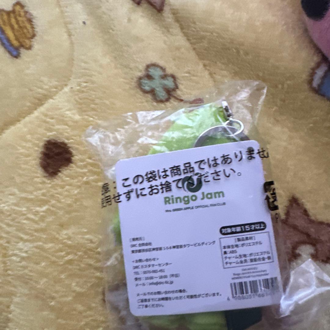 ひろぱメメルぬいぐるみキーホルダー