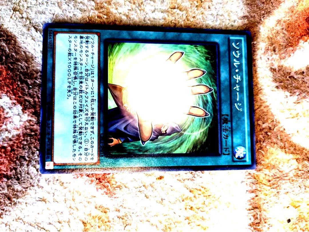 遊戯王OCG サイキック・チャージ