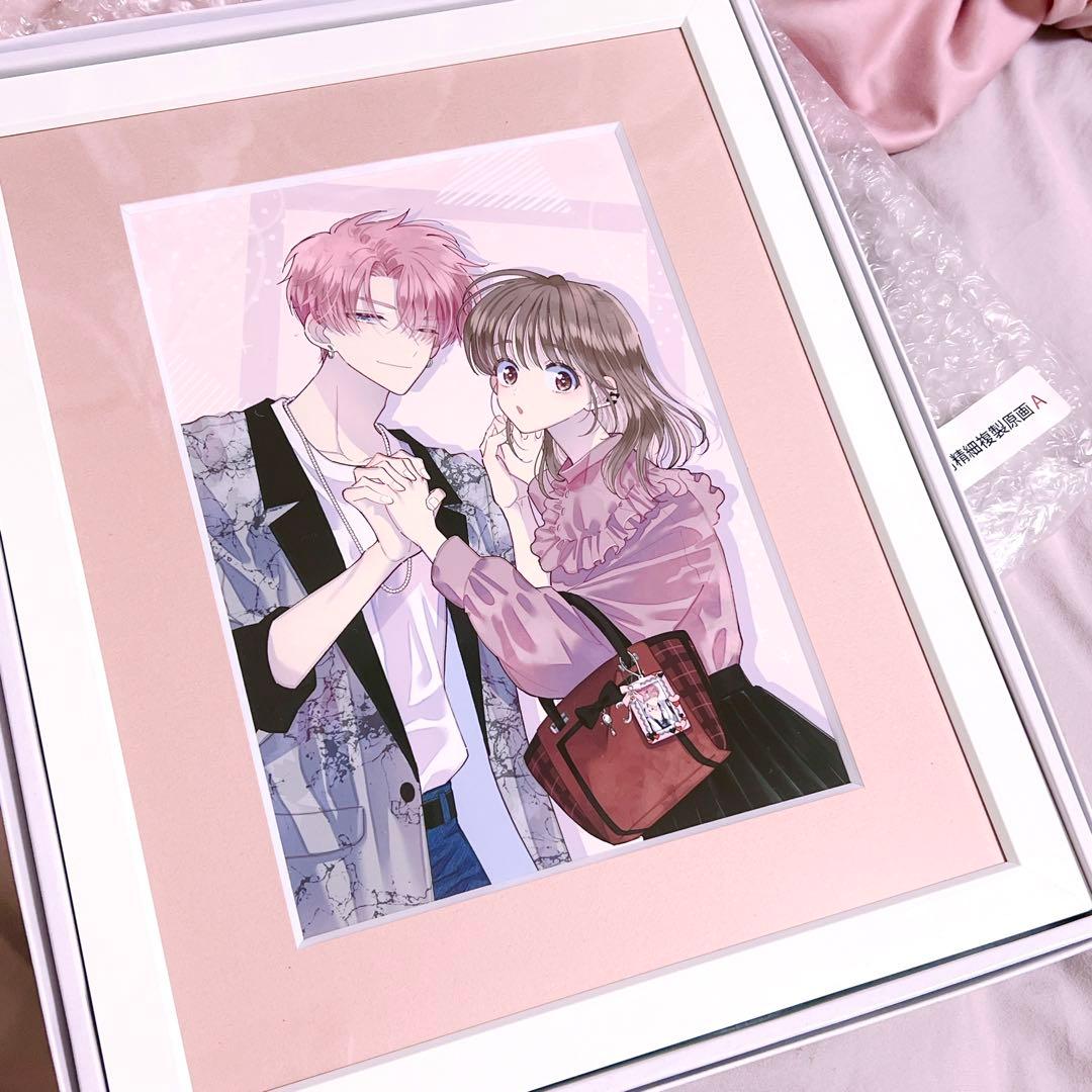 多聞くん今どっち！？ 高精細複製原画　A賞