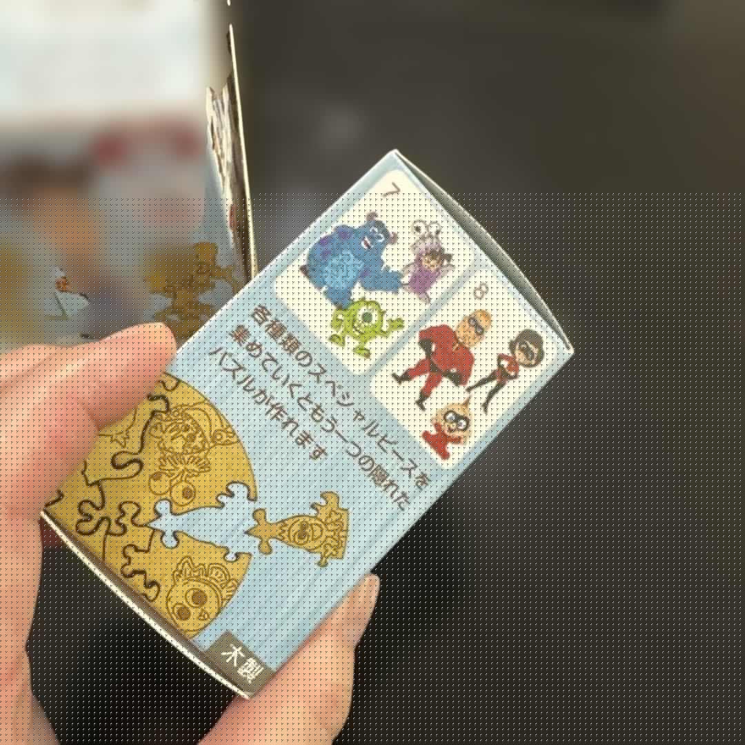 テンヨー　キーパ木製パズル　ディズニー　未開封７個