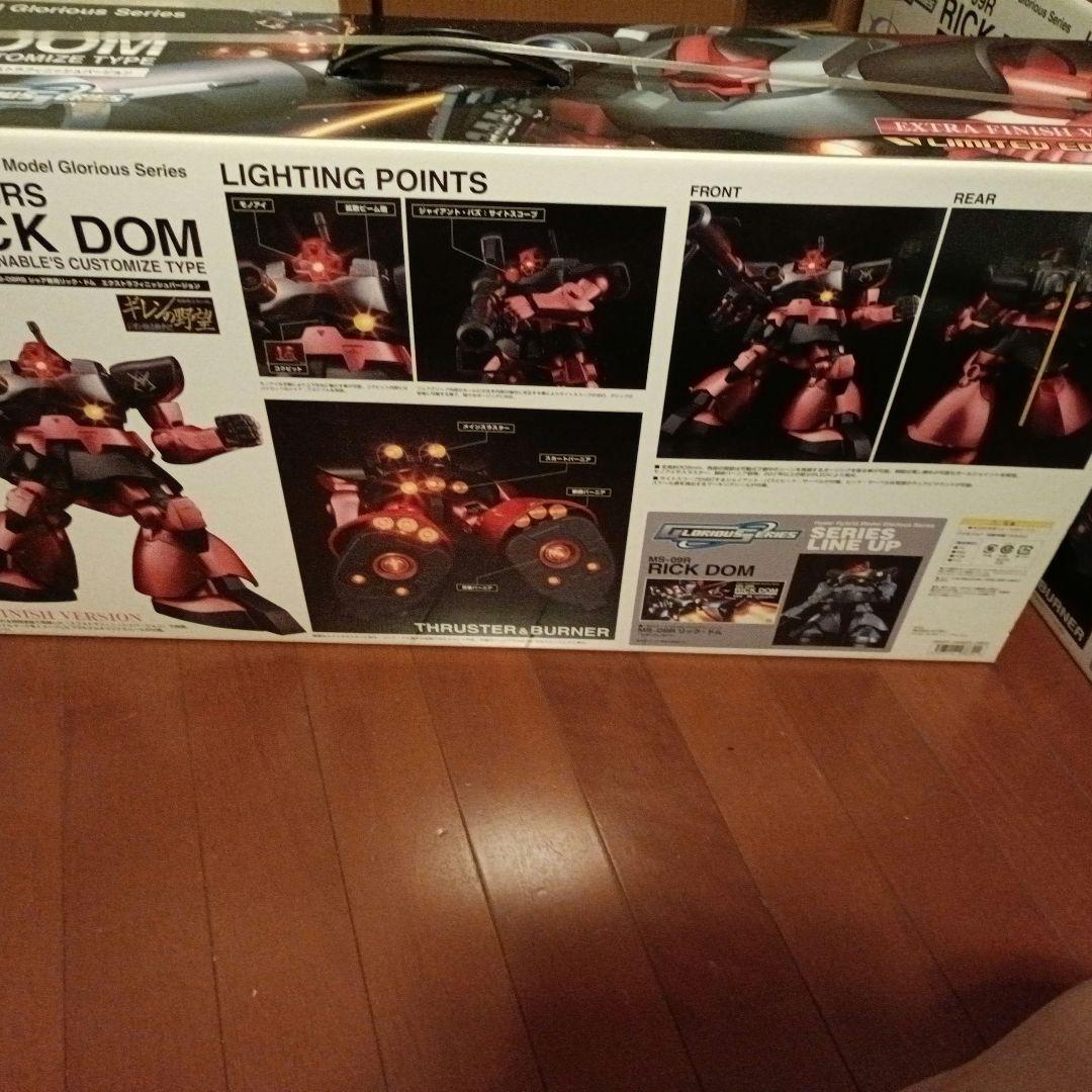 リック・ドム （シャア専用機）完全未開封
