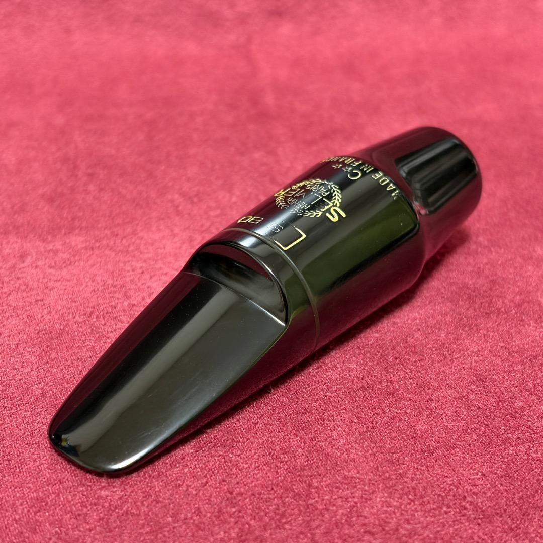 アルト S80 C⭐︎⭐︎ セルマー マウスピース