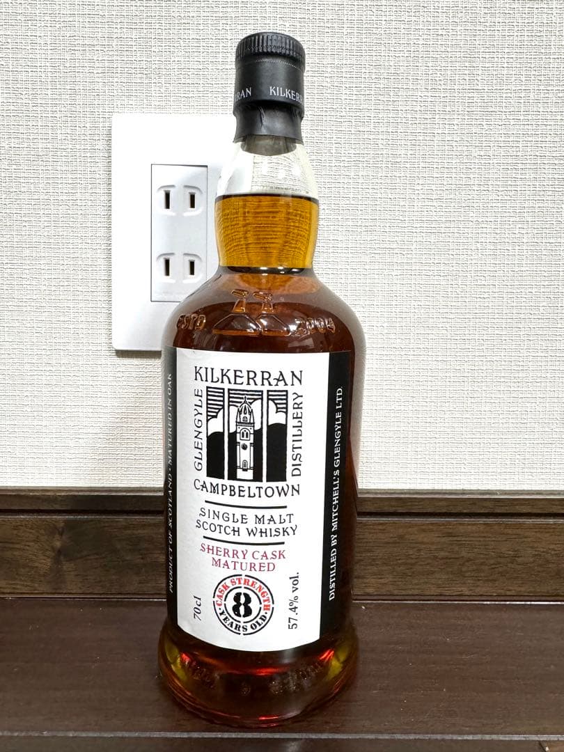 キャンベルタウン3本セットスプリングバンク10年キルケラン8年ヘーゼルバーン