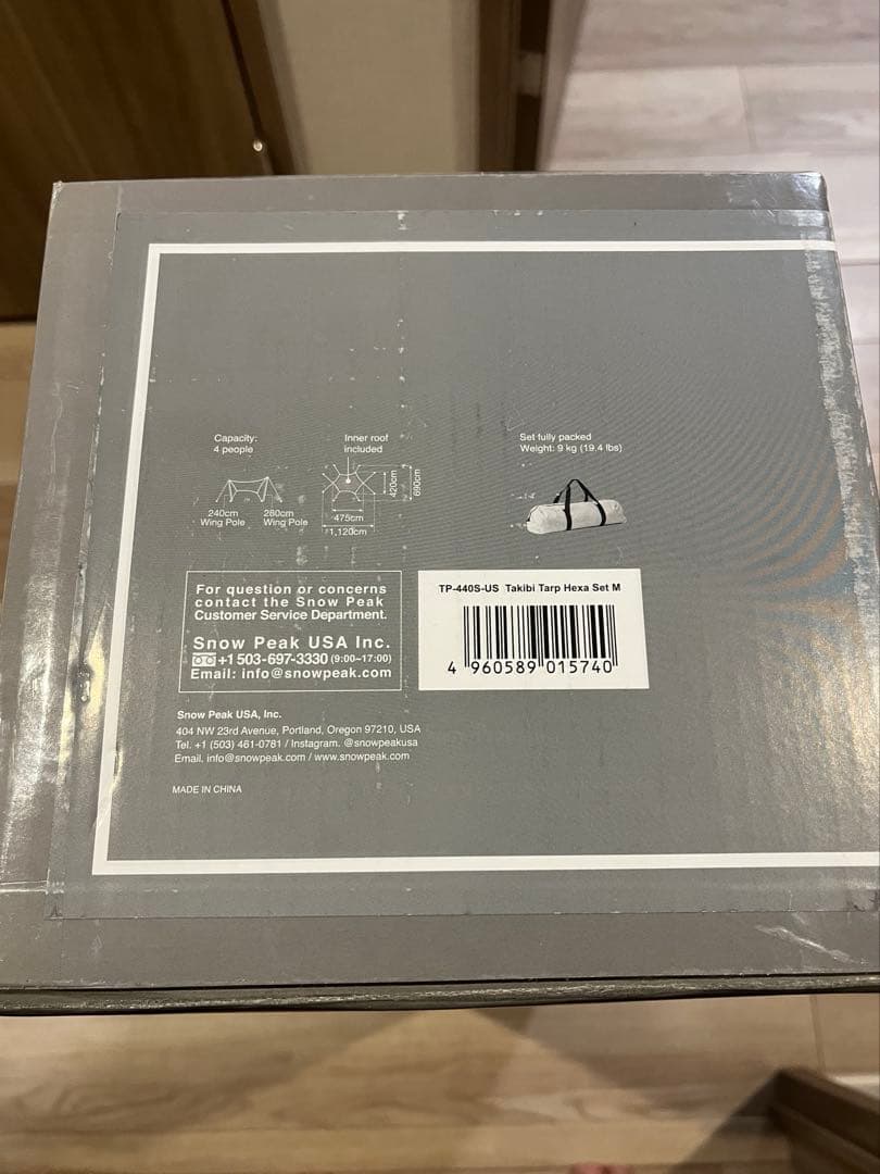 スノーピーク 焚き火タープ　ヘキサM 正規品