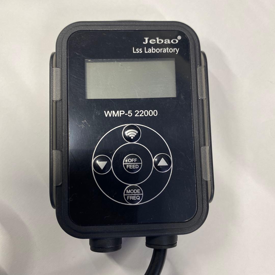 LSS研究所　WMP-5 22000