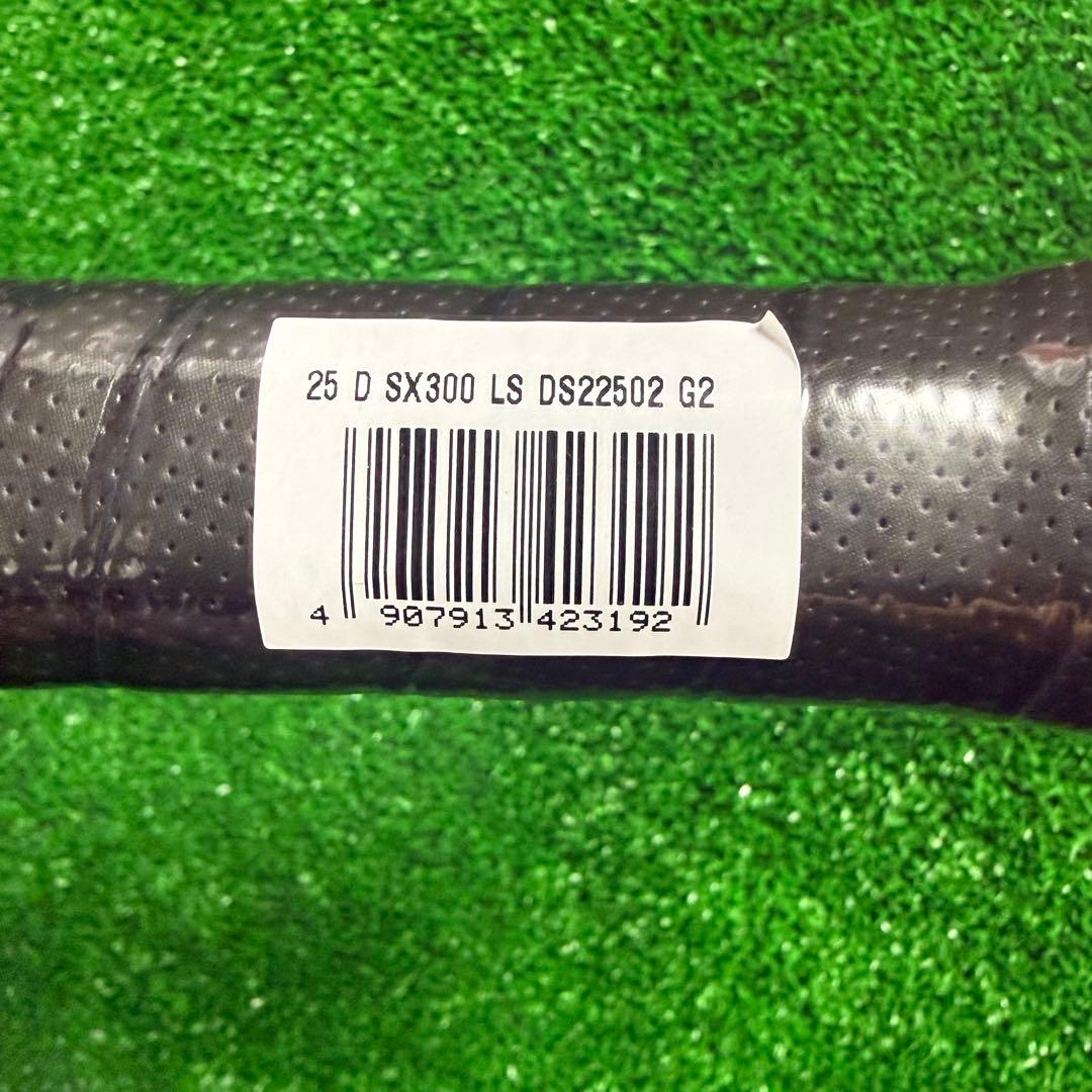 SX 300 LS グリップ2 DUNLOP ダンロップ　新品未使用品