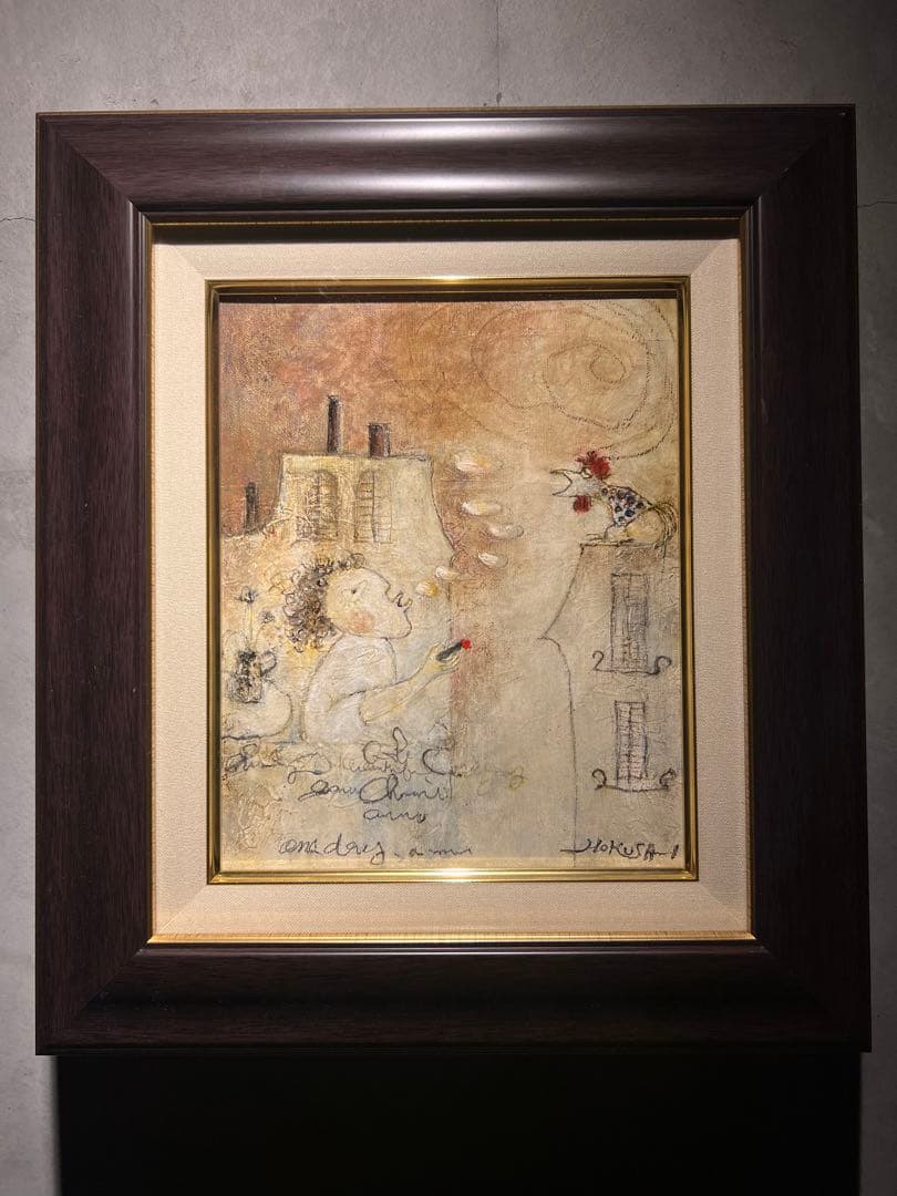 北斎道子【モンパルナスの夜明け】人気女流現代作家