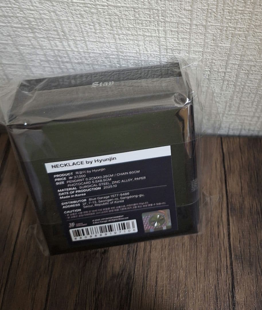 Stray Kids Straykids スキズ　ヒョンジン　ネックレス　トレカ