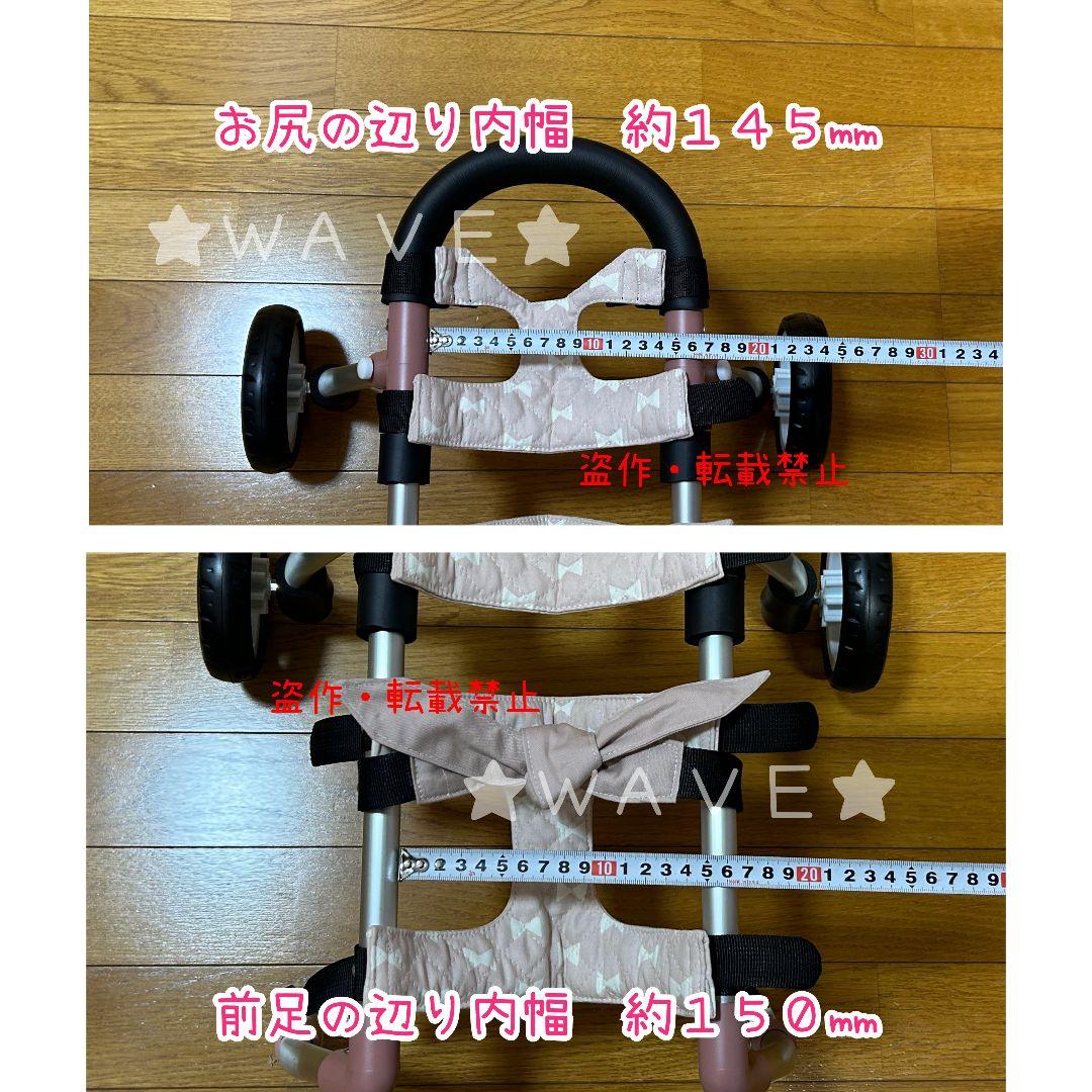 rouken.seta　犬用車椅子　犬の歩行器　ハイシニア犬　犬の車いす