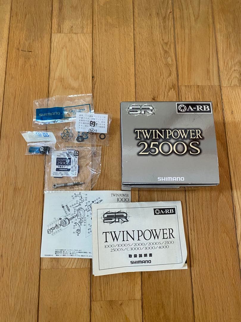 シマノ ツインパワー 2500S YUMEYA
