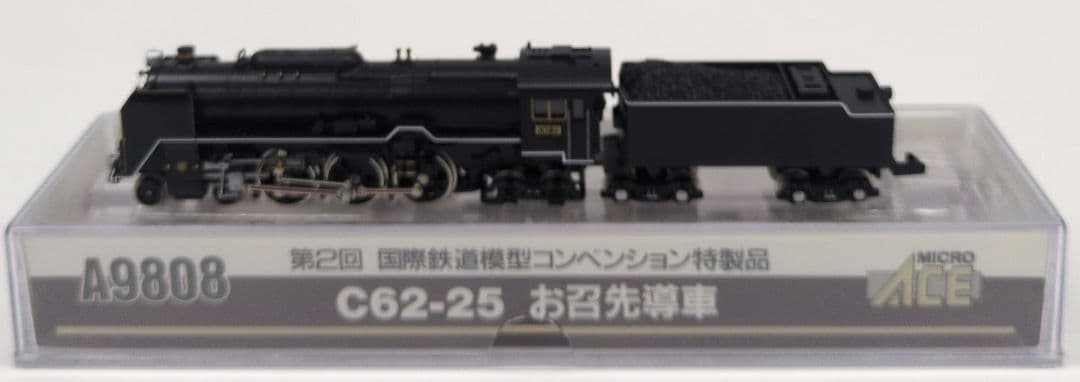 鉄道模型 C62 25 お召先導車 特製品！！